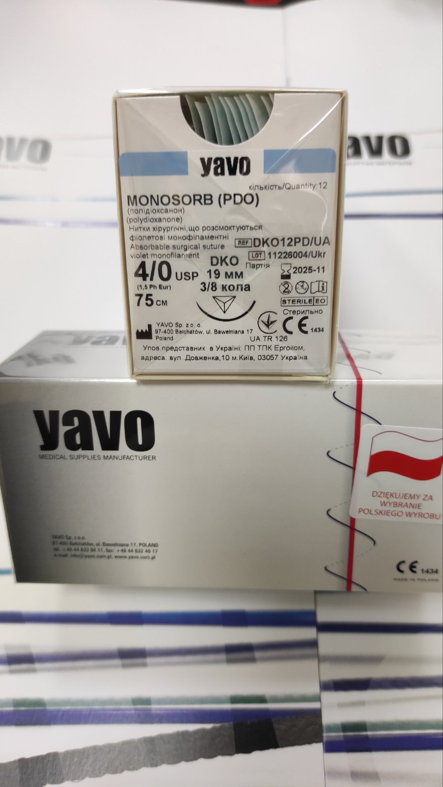 Матеріал шовний хірургічний ,що розсмоктується полідіоксанон